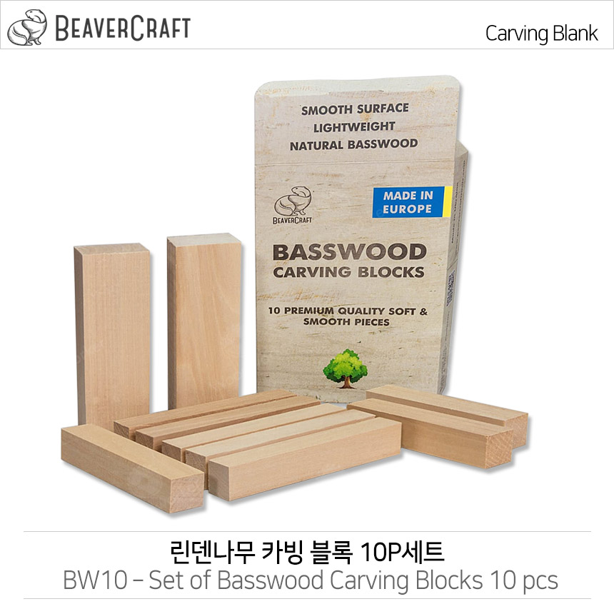 BW10 - Set of Basswood Carving Blocks 10 pcs